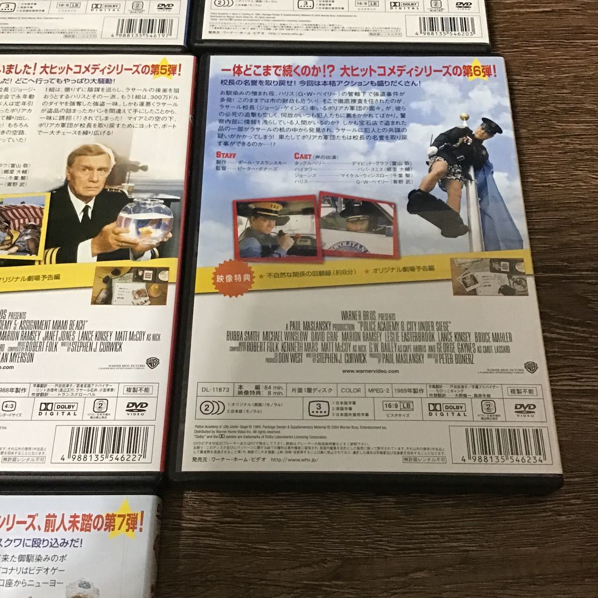 ポリスアカデミー 7作品セット DVD の画像5