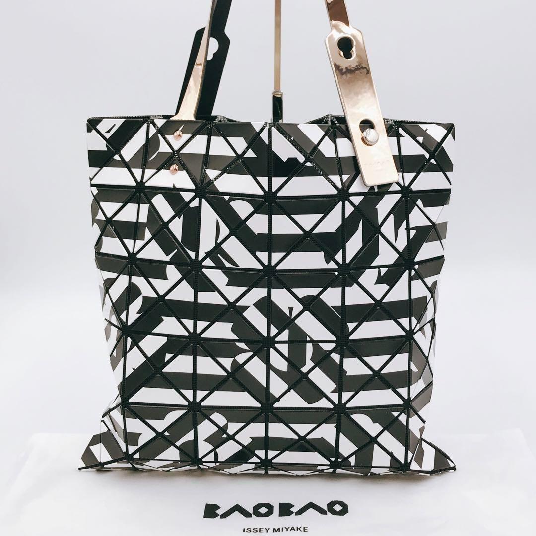 1円【極美品ギャランティ付】BAOBAO ISSEY MIYAKE バオバオ