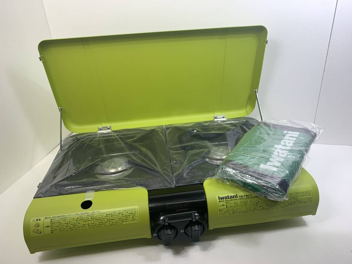 未使用品 イワタニ フラットツインS CB-TBG-2-OL ガスグリル