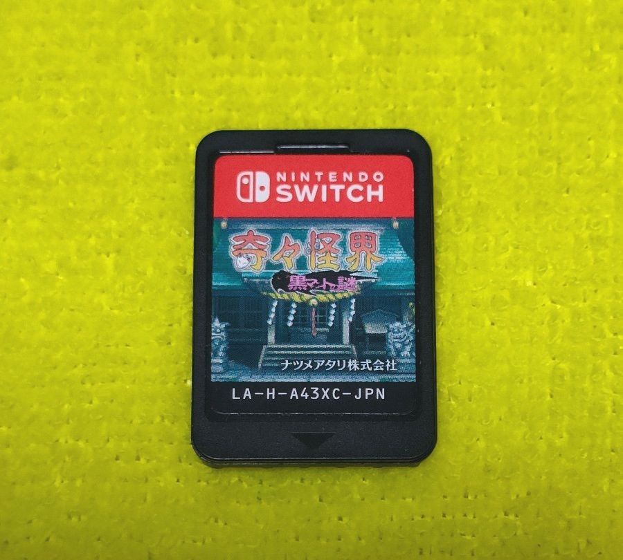 Nintendo Switch 奇々怪界 黒マントの謎