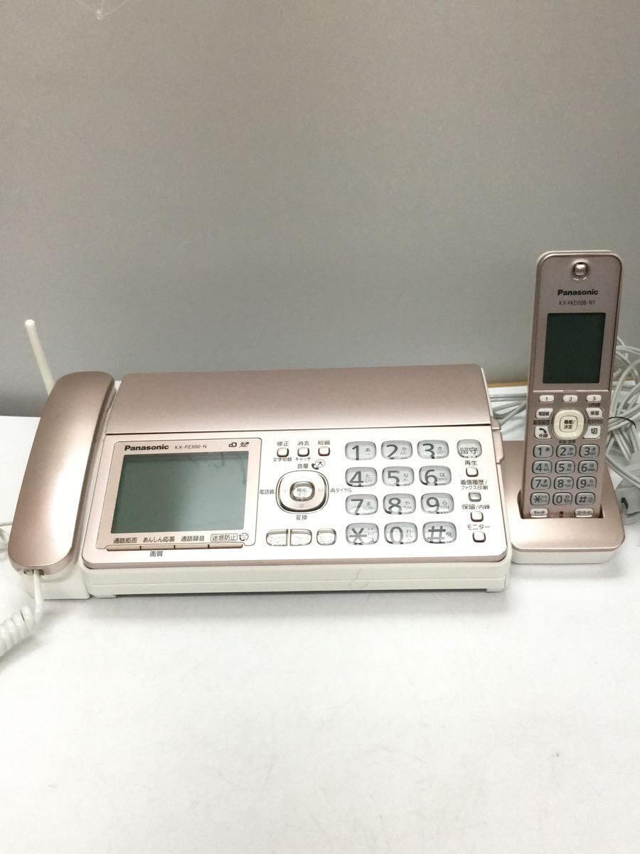 Panasonic◇FAX おたっくす電話機子機 KX-PZ300DL-N [ピンクゴールド