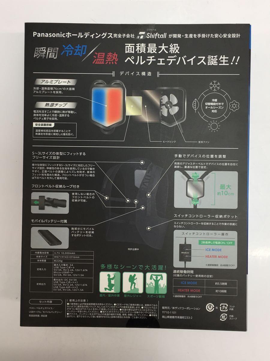 WindCore ICE×HEATER/冷暖房服/スポーツウェアー/BLK_画像9