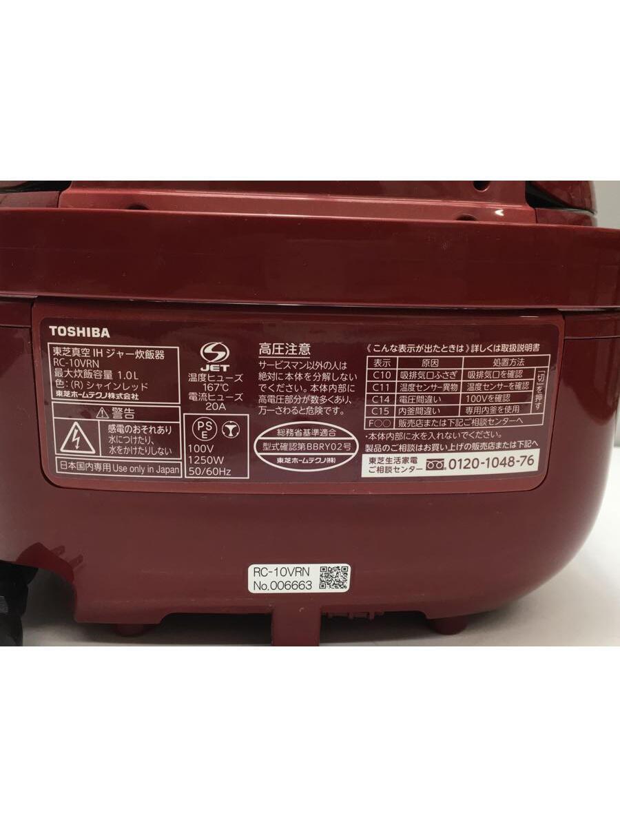 送料無料・早い者勝ち！ TOSHIBA◆炊飯器/真空IH/RC-10VRN(R)/[シャインレッド]