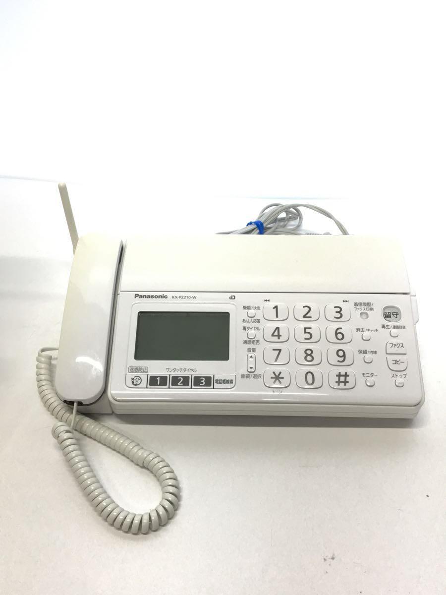 正規店仕入れの Panasonic◇FAX電話 おたっくす KX-PZ210DL-W