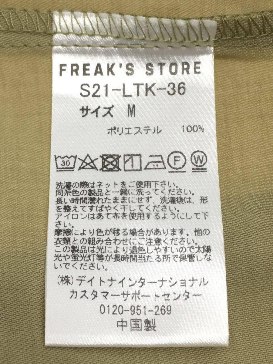 FREAK’S STORE◆セットアップ/M/ポリエステル/グリーン/S21-LTK-36_画像4