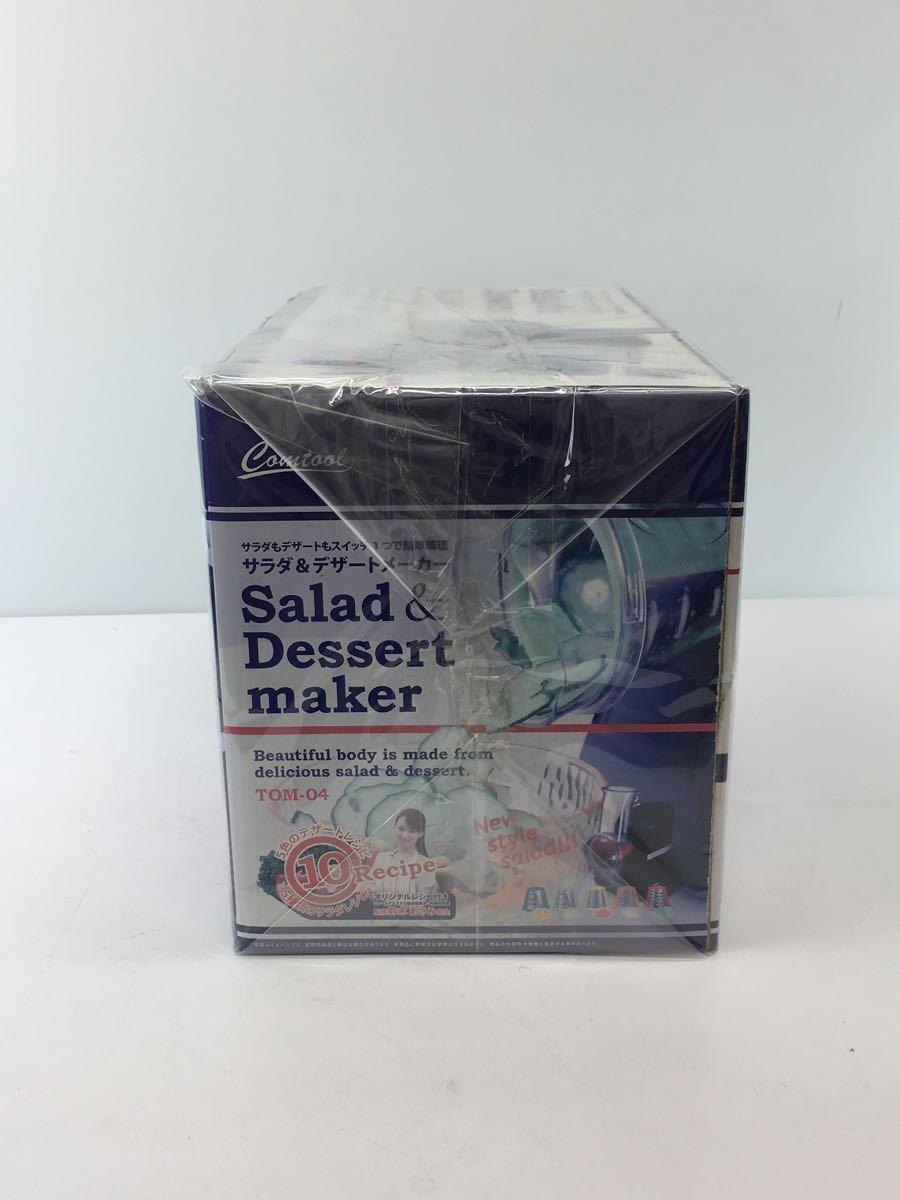 CB JAPAN* mixer * food processor / salad & desert Manufacturers /TOM-04/ unused 