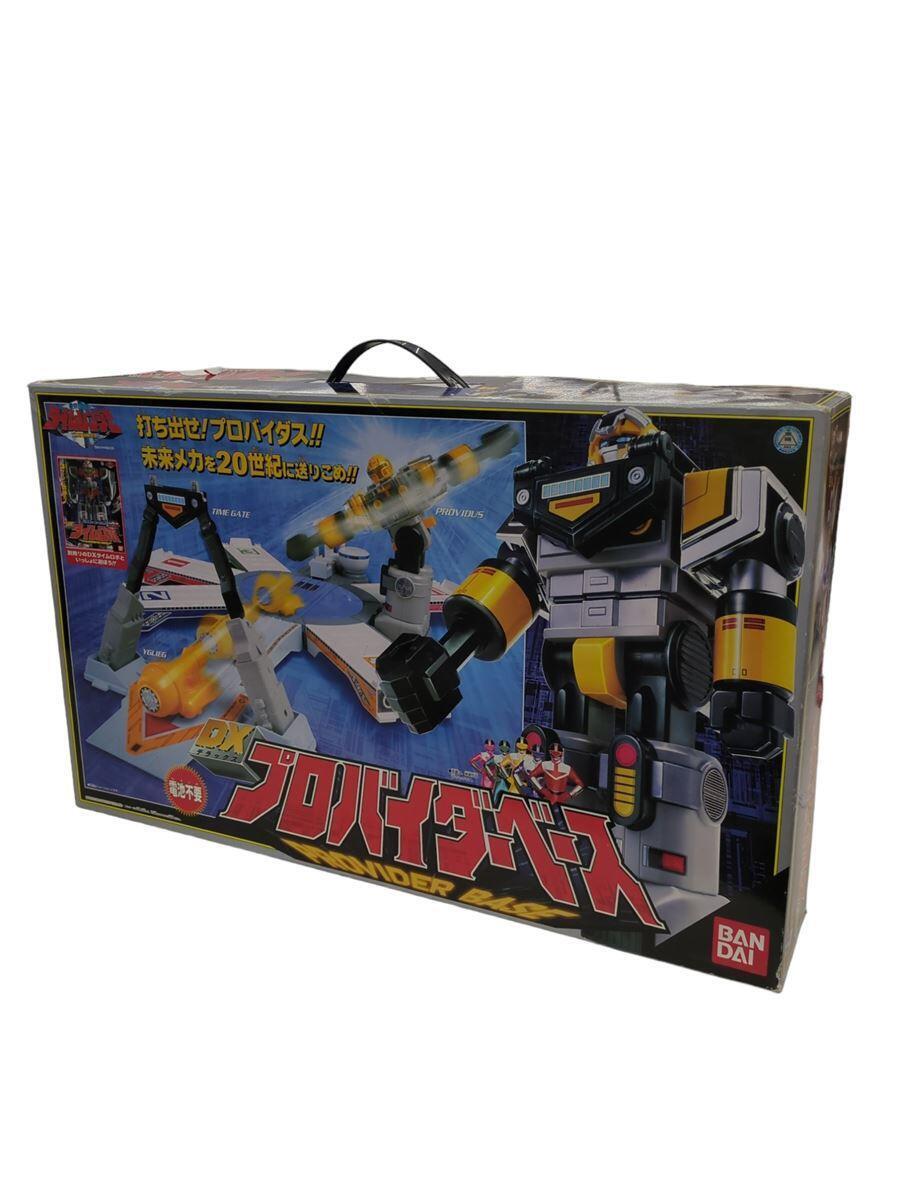BANDAI◇未来戦隊タイムレンジャー/DXプロバイダーベース/2000年
