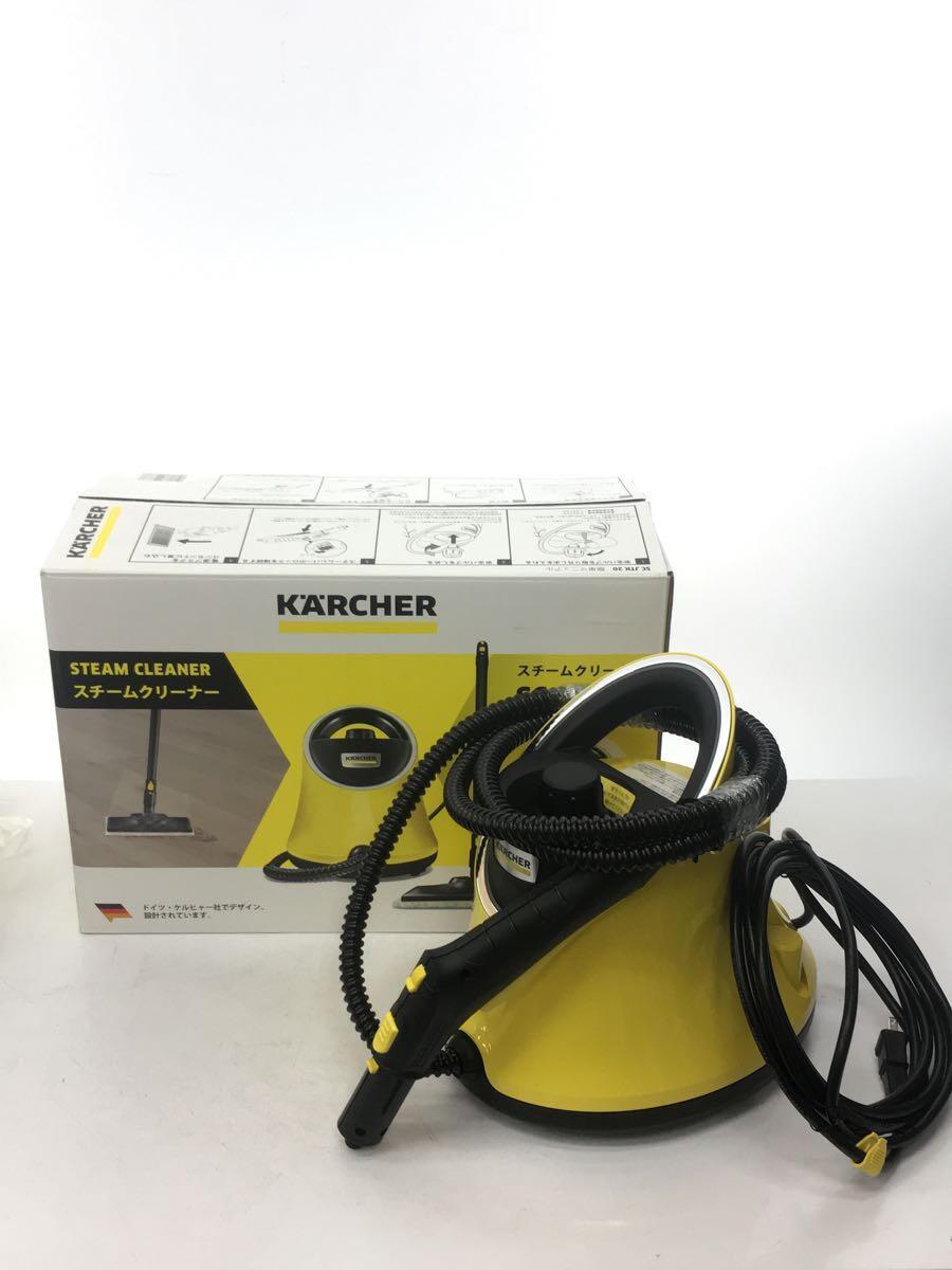本物品質の KARCHER◇掃除機/SC JTK 20/2021年製/スチームクリーナー