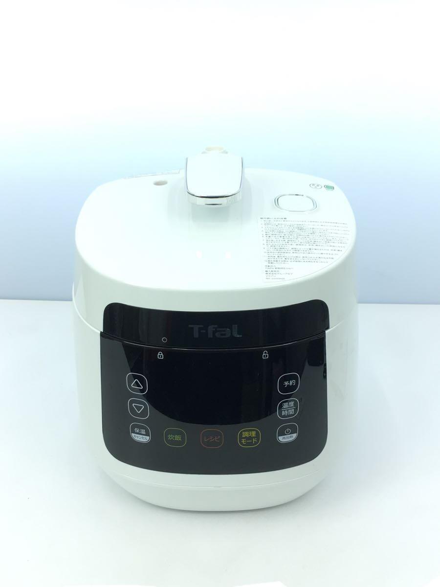 豪奢な T-fal◇ラクラ・クッカー コンパクト電気圧力鍋/電気調理鍋