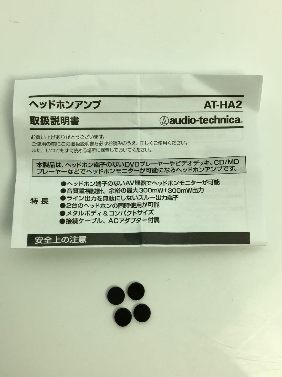 audio-technica◆ヘッドホンアンプ・DAC AT-HA2/オーディオテクニカ_画像7