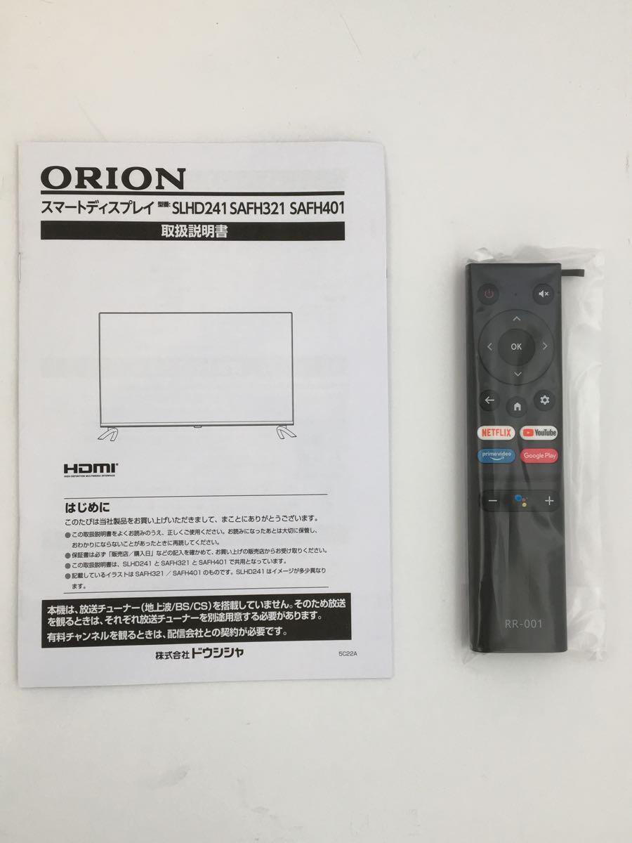 ORION* tv 