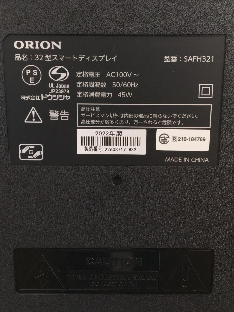 ORION* tv 