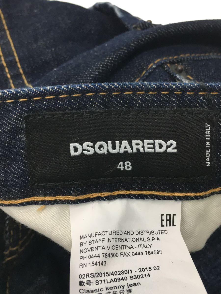 DSQUARED2◆CLASSIC KENNY TWIST JEAN/ストレートパンツ/48/コットン/IDG/S71LA0940