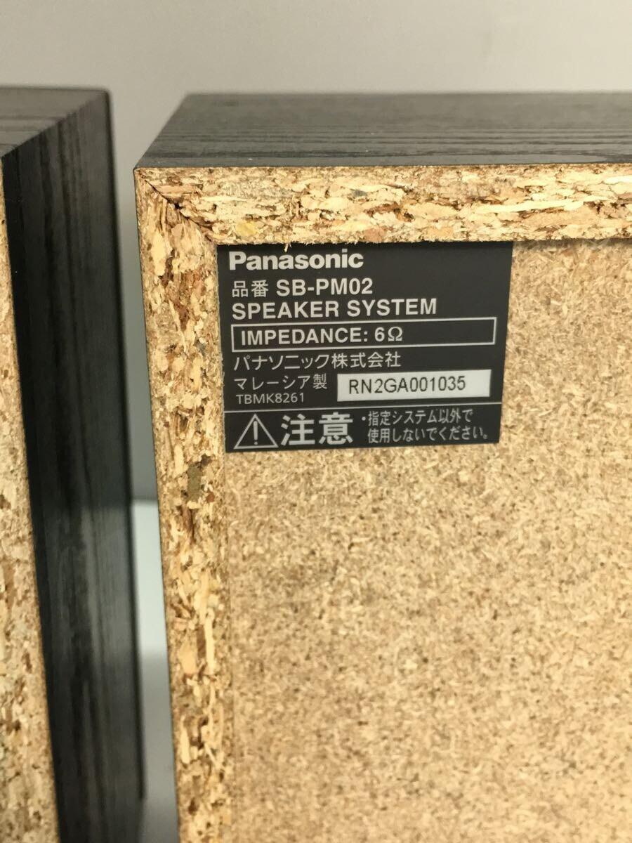 Panasonic◆Panasonic スピーカー sb-pm02_画像7