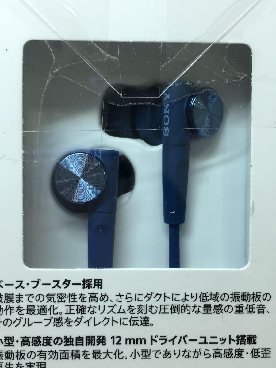 SONY◆イヤホン・ヘッドホン MDR-XB55 (L) [ブルー]_画像6