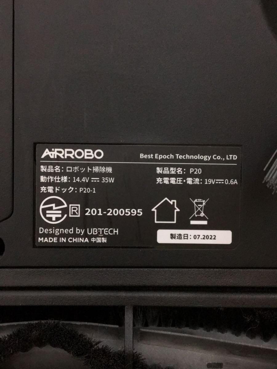 AIRROBO/掃除機/P20