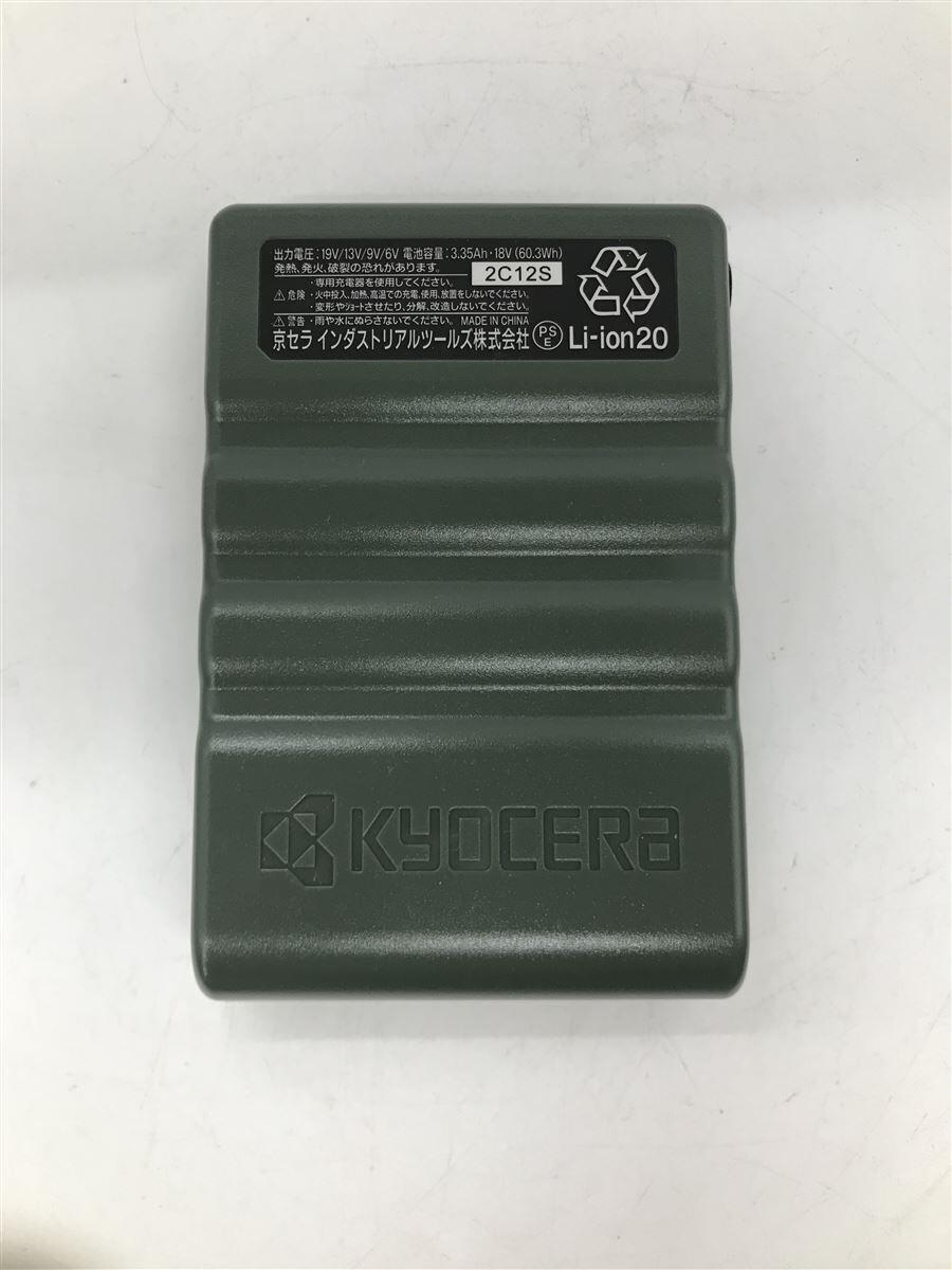 burtle/ sport other / khaki /AC360Li-ion battery