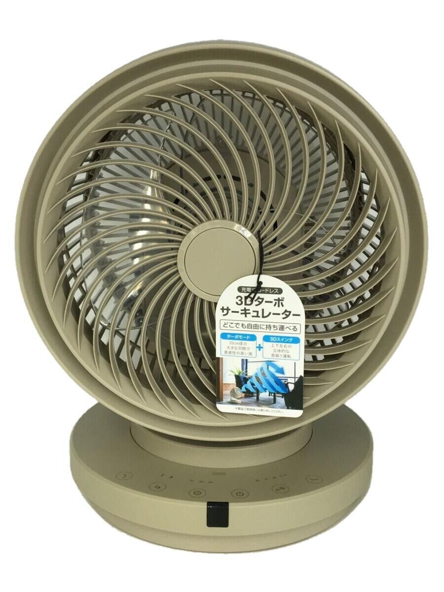 Three-up* electric fan /CF-T2220