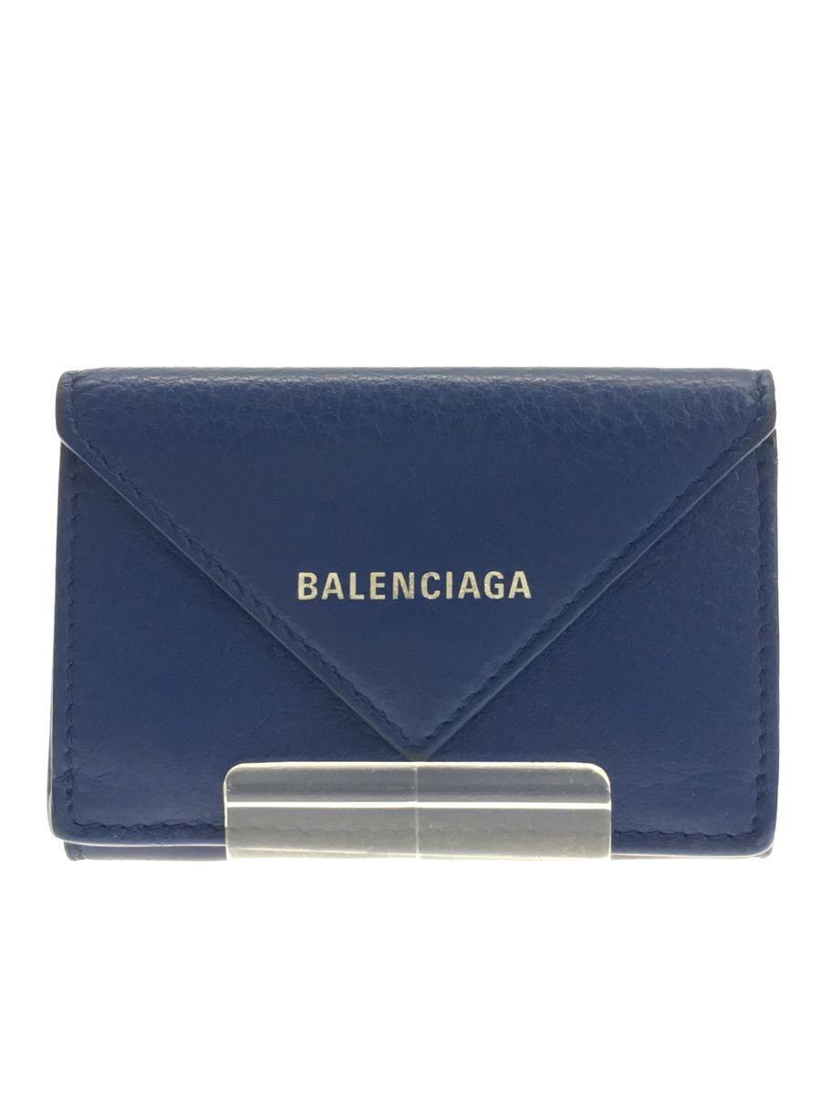 税込】 BALENCIAGA◇ペーパーミニウォレット 3つ折り/羊革/NVY