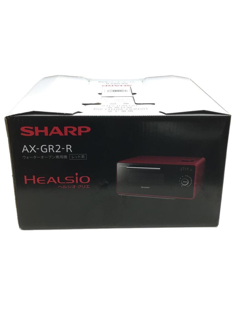 SHARP◆トースター ヘルシオ グリエ AX-GR2-R