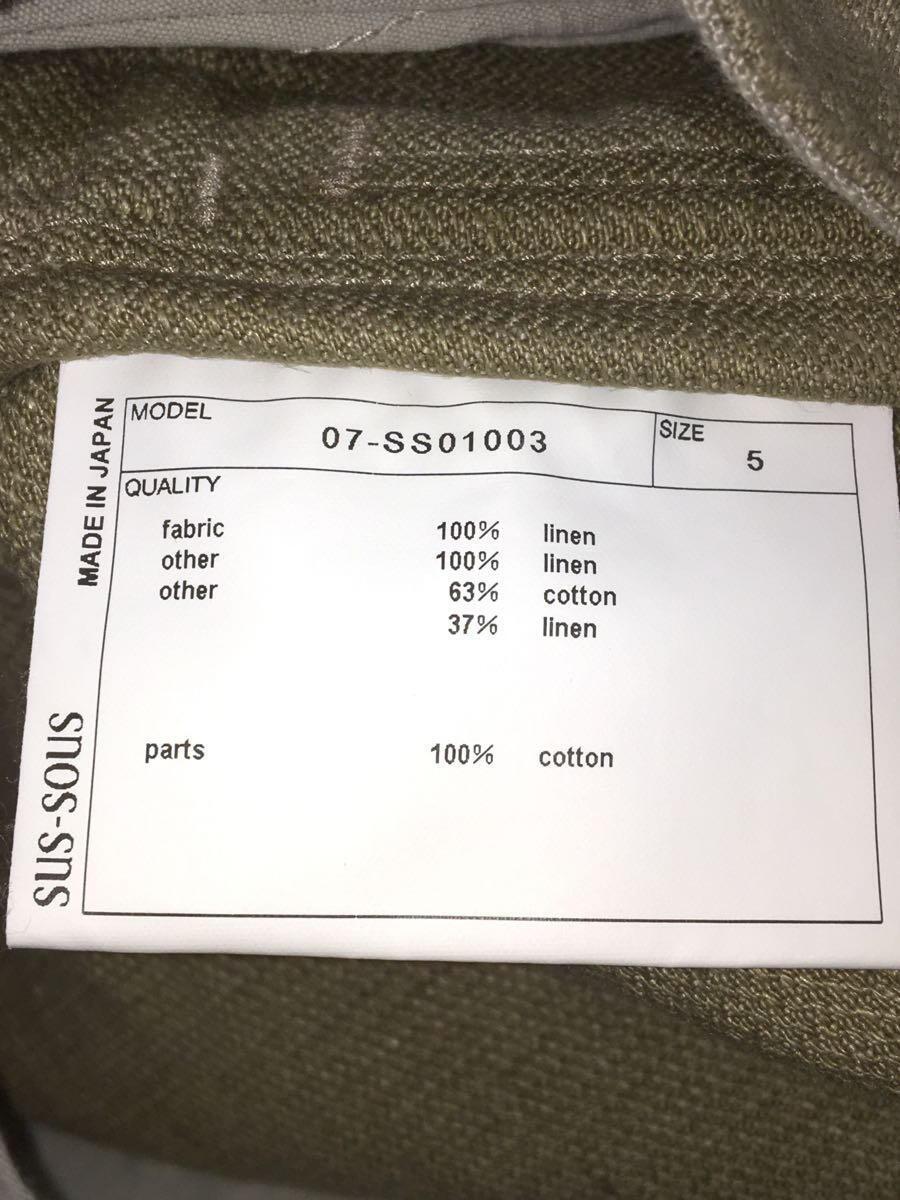 sus-sous シュスー Trousers MK-1 GRAY BEIGE / 5 / 07-SS01003_画像4