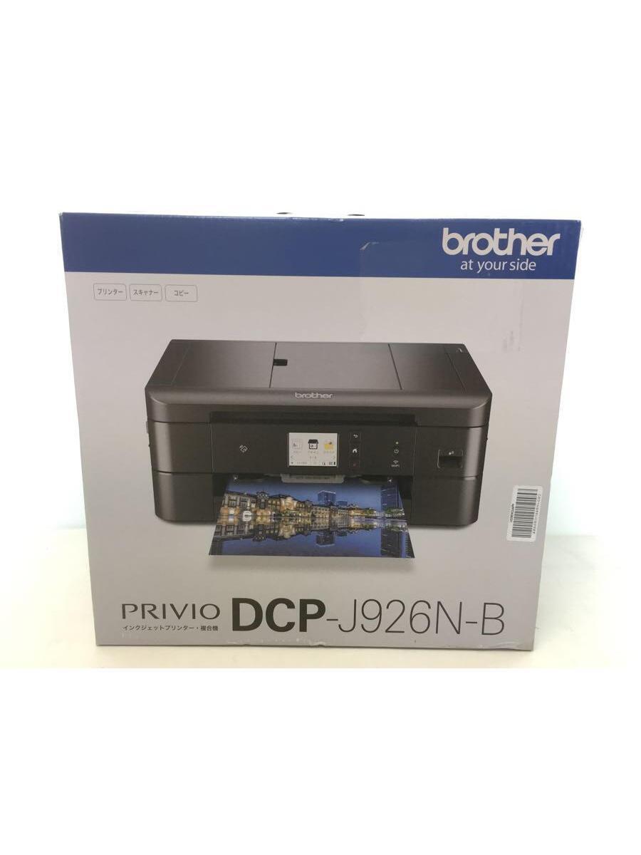 brother* ink-jet printer / ink-jet multifunction machine /plibio/DCP-J926N-B/ Brother 