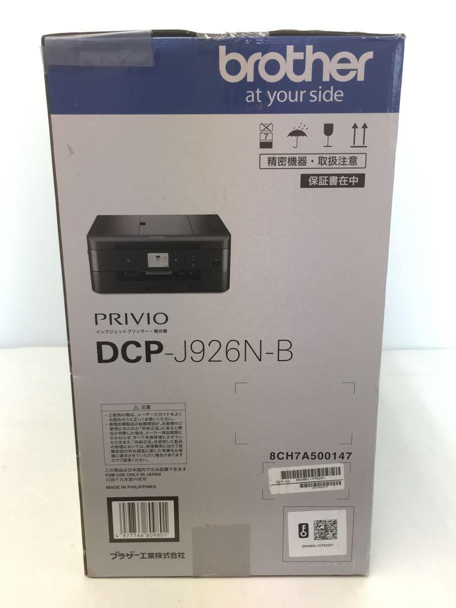 brother* ink-jet printer / ink-jet multifunction machine /plibio/DCP-J926N-B/ Brother 