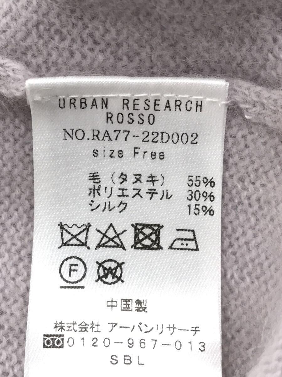 ROSSO URBAN RESEARCH◆セーター(薄手)/FREE/ウール/GRY/無地/RA77-22D002_画像4