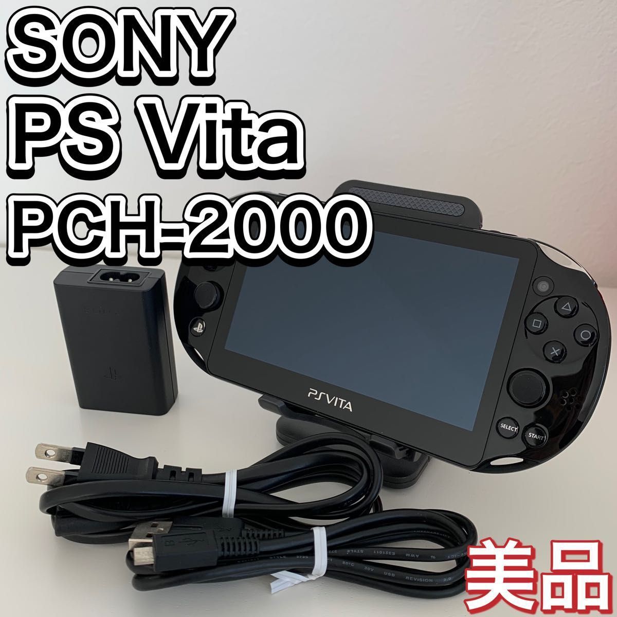 美品】PlayStationVita（PCH-2000） Wi-Fiモデル…-