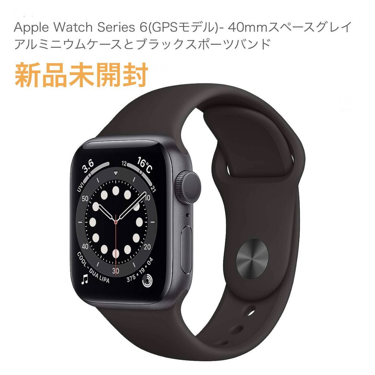 AppleWatch Series 6(GPSモデル)- 40mmスペースグレイアルミニウム