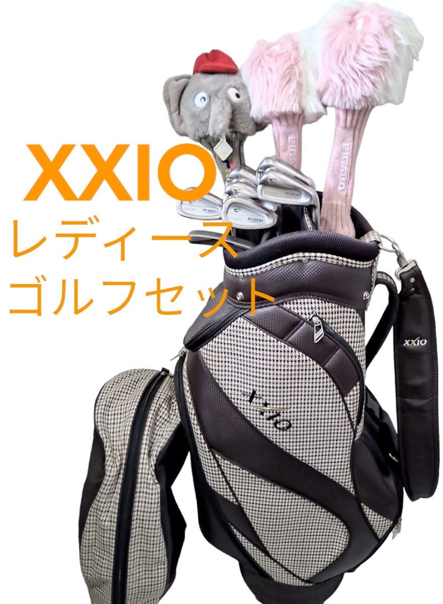 優れた品質 XXIO,HI-BRID ▼ レディース フルセット ゴルフクラブ DUNLOP 初心者OK 女性用 ゼクシオ ▼ 打ちやすさと飛距離に優れた ゴルフセット セット 優れた品質 XXIO,HI-BRID ▼ レディース フルセット ゴルフクラブ DUNLOP 初心者OK 女性用 ゼクシオ ▼ 打ちやすさと飛距離に優れた ゴルフセット セット