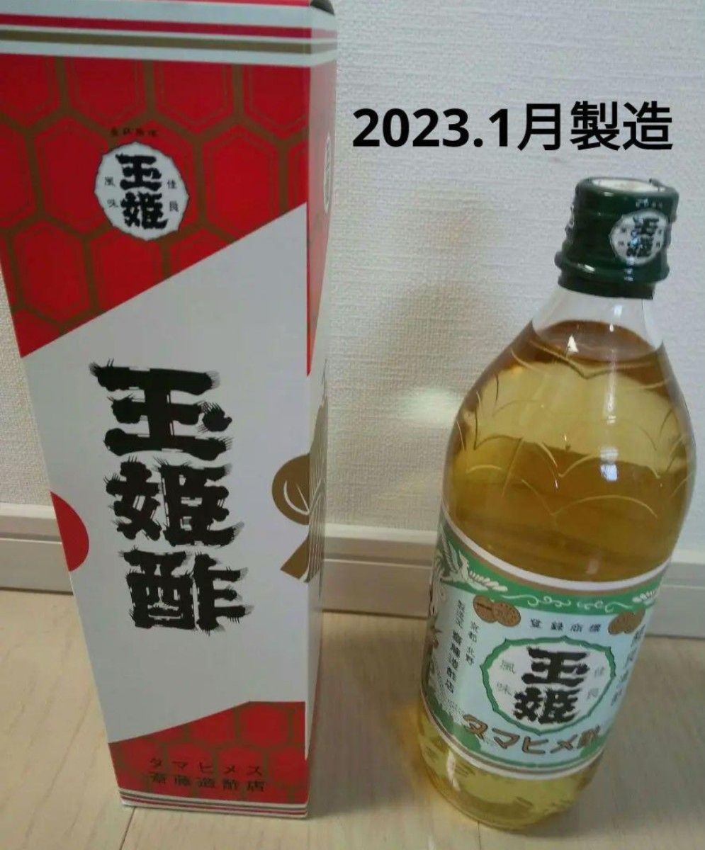 玉姫酢 タマヒメ酢 【未開封】|Yahoo!フリマ(旧PayPayフリマ) 玉姫酢 タマヒメ酢 【未開封】|Yahoo!フリマ(旧PayPayフリマ)