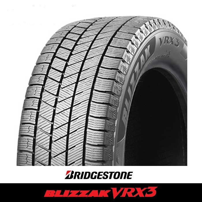 ブリヂストン ブリザック VRX3 国産 スタッドレス タイヤ 225/55R19