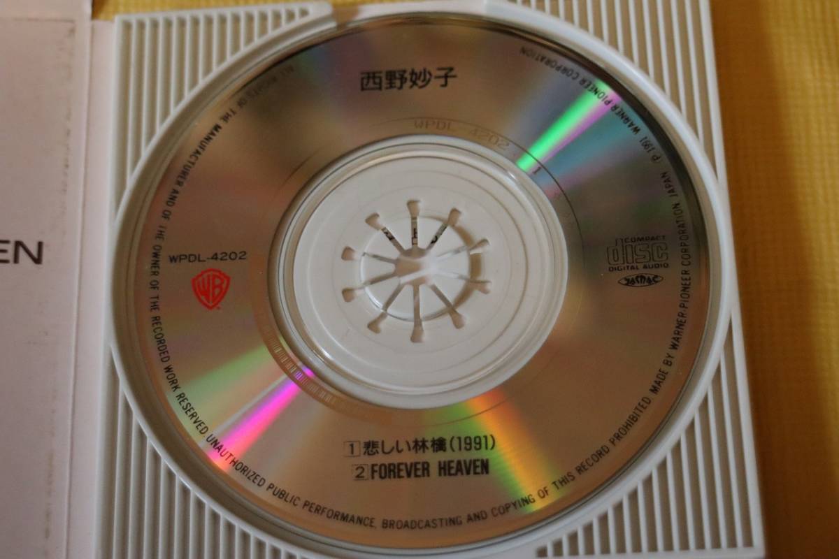 【中古・音楽CD 8cmCDS】 悲しい林檎(1991) 【西野妙子】_画像4