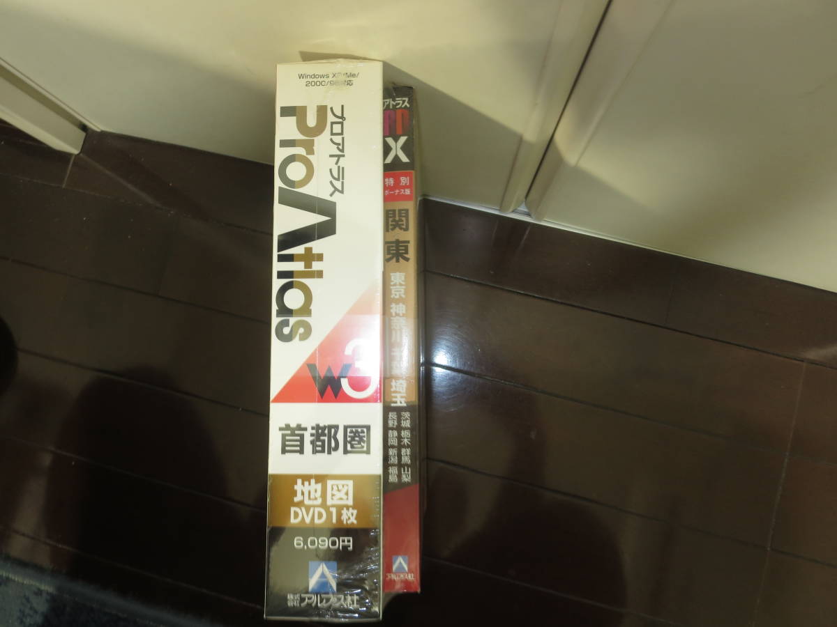  new goods most falling less Alps company Pro Atlas W3 metropolitan area DVD one sheets + Atlas RDX road map regular price 6090 jpy 