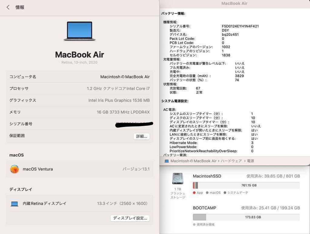 MacBook Pro Corei7 16GB 充電119回♪