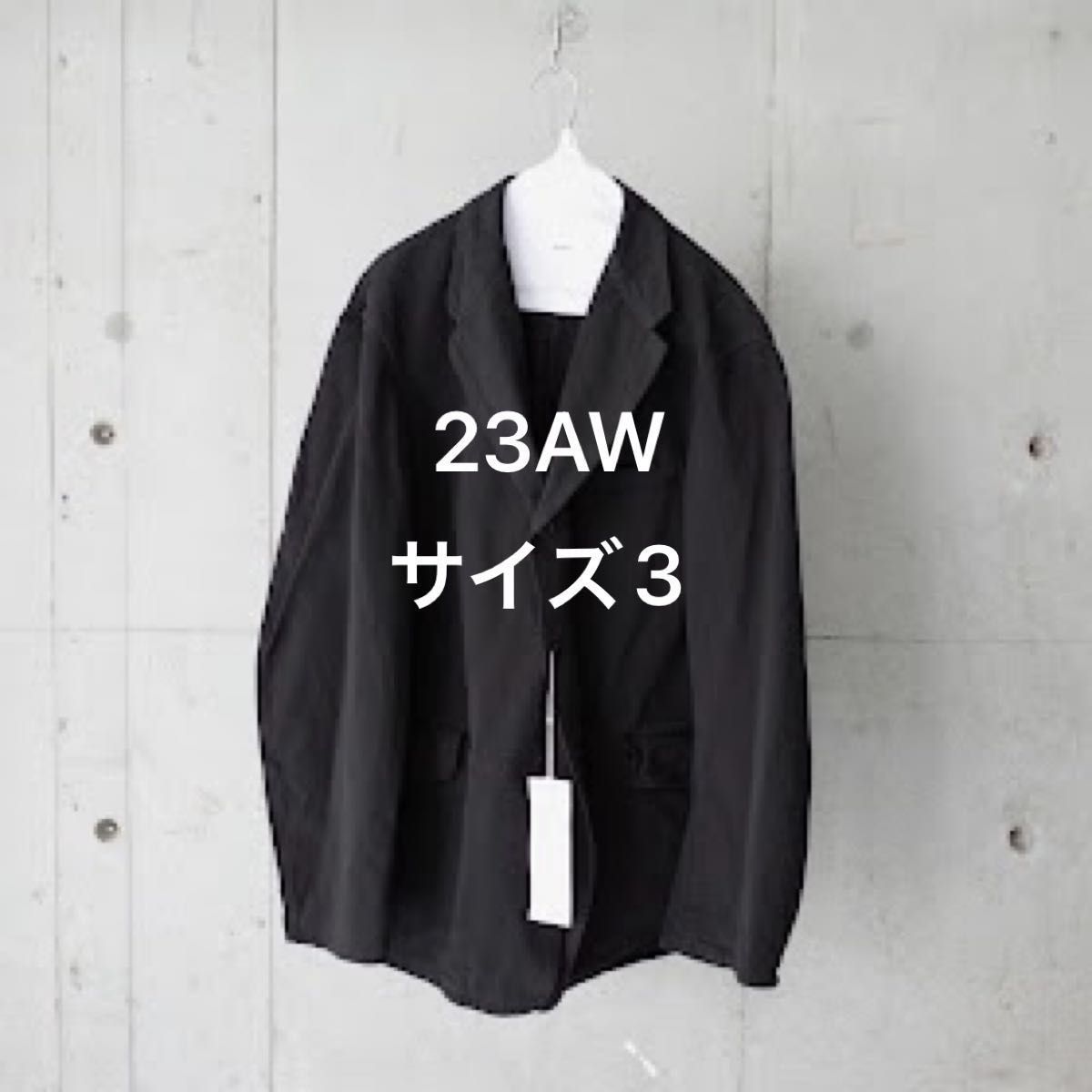 COMOLI - 23AW 製品染めジャケット 3-