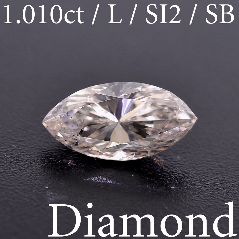 S2953【BSJD】天然ダイヤモンドルース 1.010ct L/SI-2 マーキーズ マーキース 国宝連 鑑定書 ダイヤモンドグレーディングレポート
