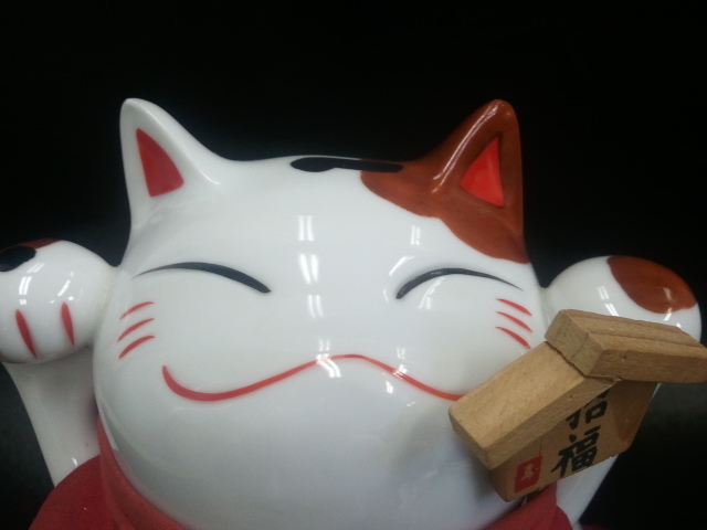 ☆r☆【美術 陶磁器・インテリア 縁起物】陶器 招き猫 貯金箱 幸運/人脈 招福 商売繁盛 千客万来☆_画像3