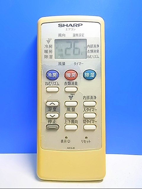 T124-637★シャープ SHARP★エアコンリモコン★A814JB★即日発送！保証付！即決！_画像1