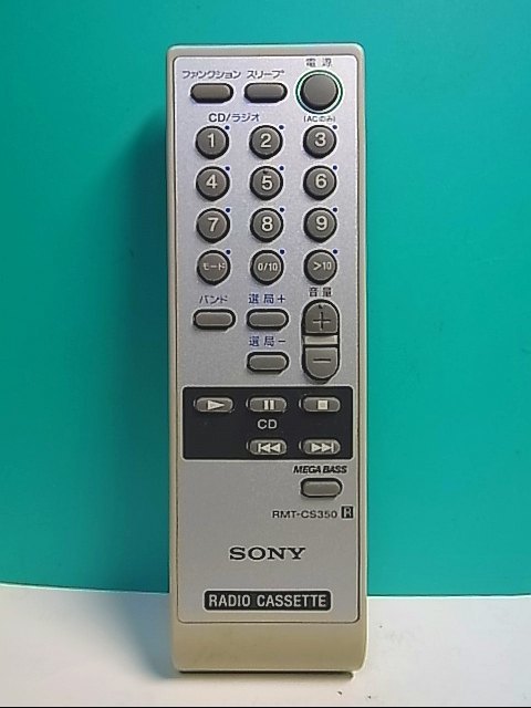 S131-097★ソニー SONY★オーディオリモコン★RMT-CS350★即日発送！保証付！即決！_画像1