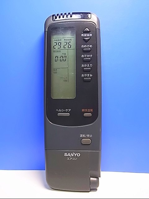 T125-557★サンヨー SANYO★エアコンリモコン★RCS-VR2A(K)★即日発送！保証付！即決！_画像1