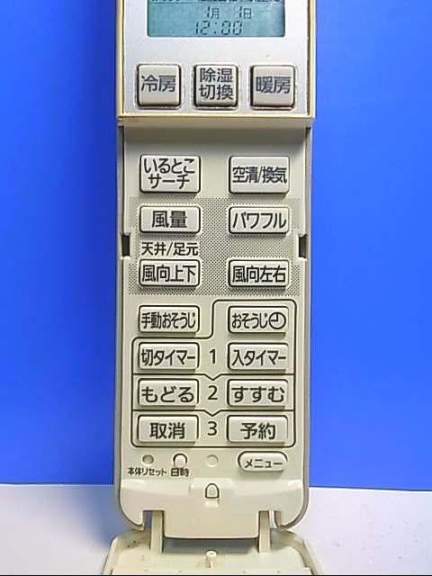 T125-684★パナソニック Panasonic★エアコンリモコン★A75C3215★即日発送！保証付！即決！_画像2