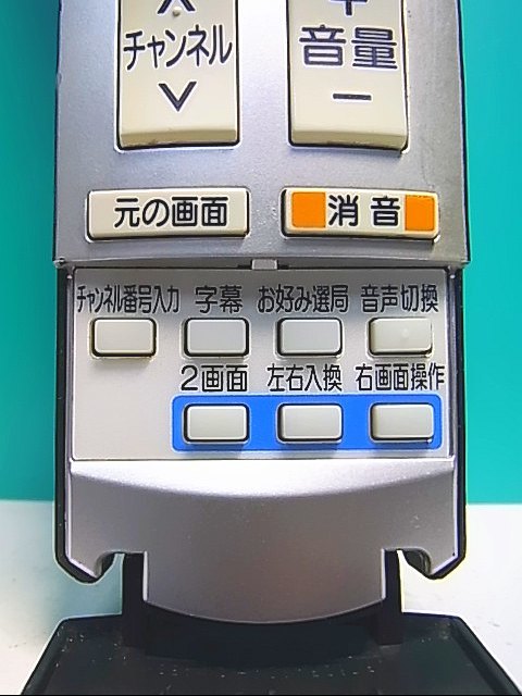 S131-438★パナソニック Panasonic★テレビリモコン★EUR7649Z10★即日発送！保証付！即決！_画像2