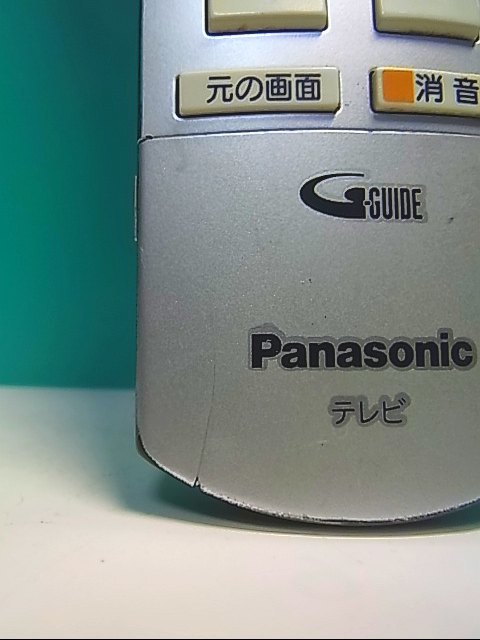 S131-438★パナソニック Panasonic★テレビリモコン★EUR7649Z10★即日発送！保証付！即決！_画像3