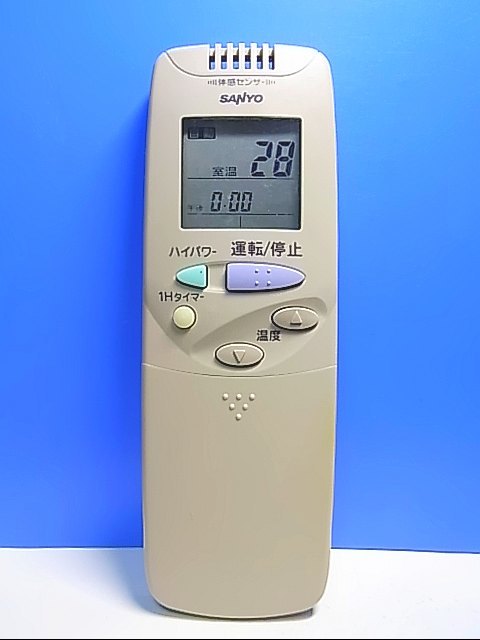 注目の福袋をピックアップ！ T125-899☆サンヨー SANYO☆エアコン