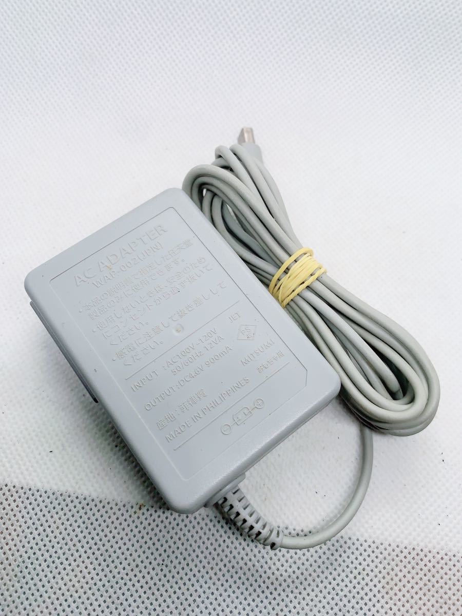 ニンテンドー3DS ACアダプタ 充電器 WAP-002 (JPN) MWCM-3014S 【動作