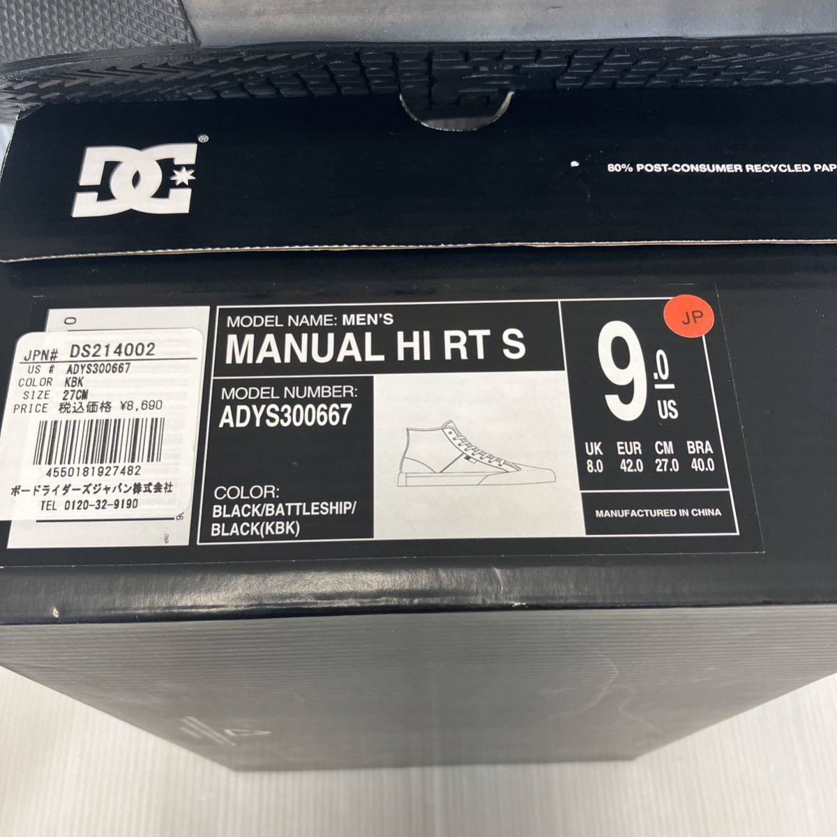 送料無料 新品 DC メンズ シューズ MANUAL HI RT S 27_画像10