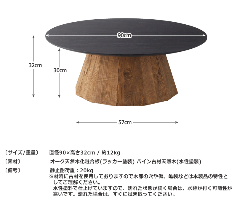 人気順 テーブル センターテーブル おしゃれ 丸 古材 天然木 木製