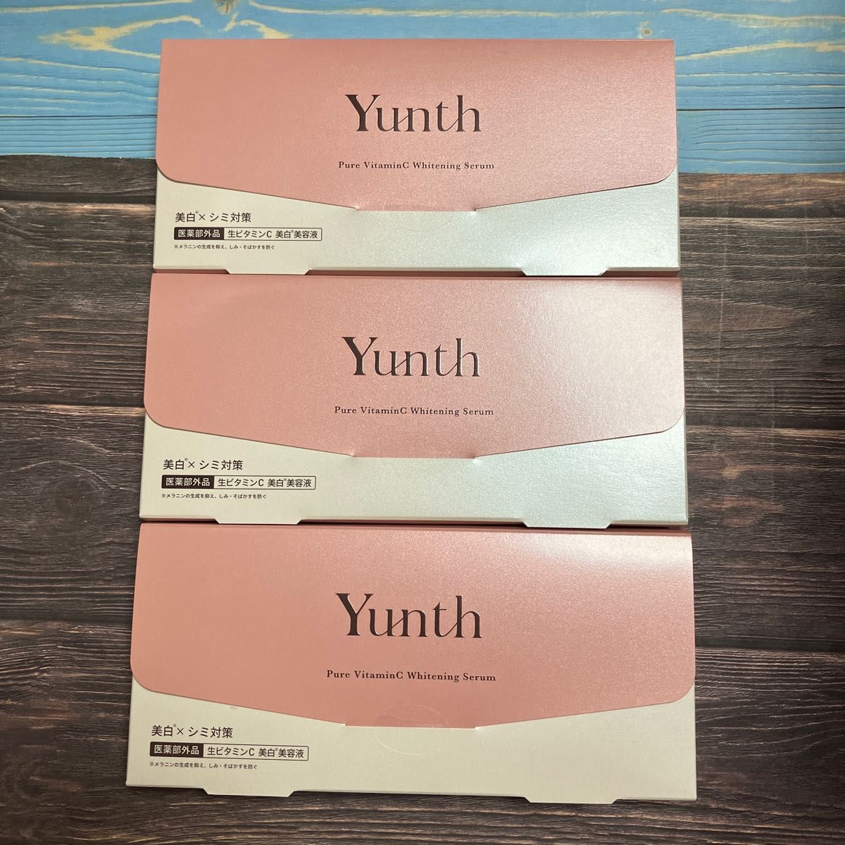 Yunth生ビタミンC 美白美容液 医薬部外品 包×3箱セット｜PayPayフリマ